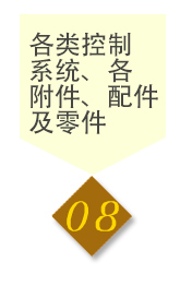 1-1611291A214Y5