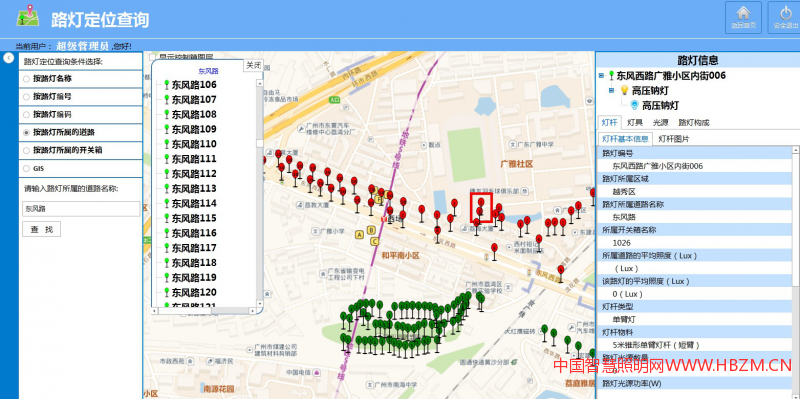 图片6