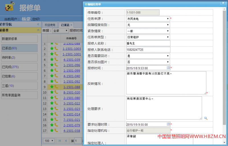 图片11