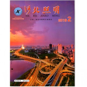 2009年第三期会刊--保定三年大变样