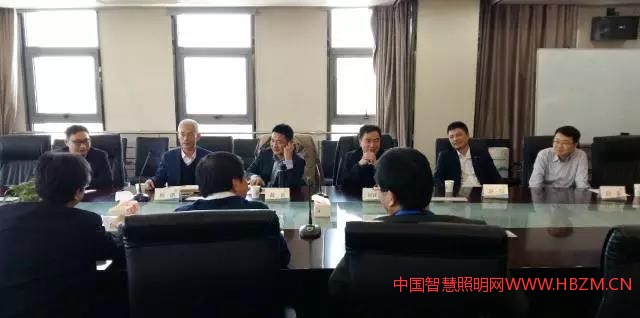 西安智慧照明项目工作小组座谈会隆重举行