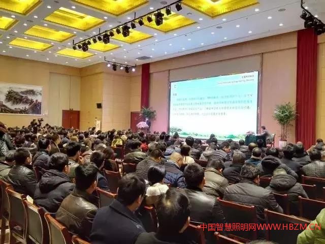 2017中国（邹区）户外照明经销商大会