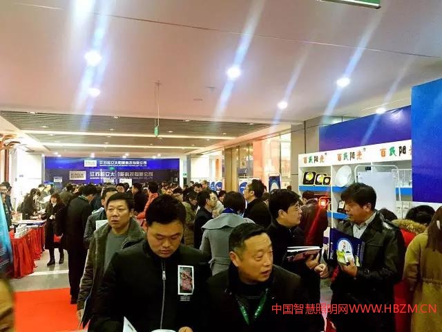 2017中国（邹区）户外照明经销商大会