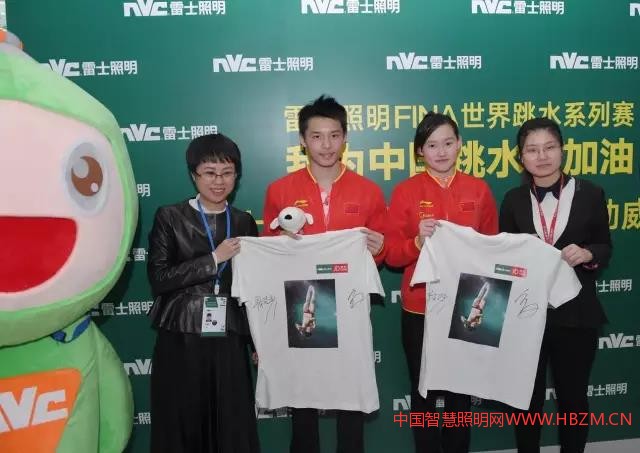 世界冠军陈艾森、任茜向雷士照明首席品牌官杜莹华女士及京东商城服饰家居事业部家具家长部建材部总监冯秀红女士 赠送签名T恤纪念品