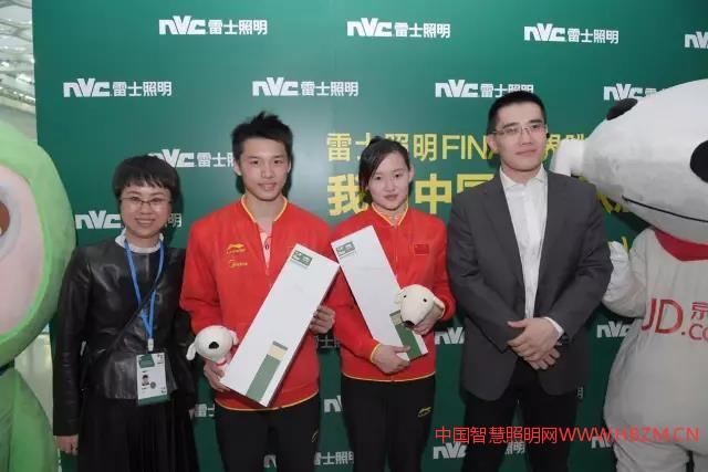 雷士照明首席品牌官杜莹华女士与京东华北分公司行销部经理卫然 为奥运冠军陈艾森、任茜赠送纪念品