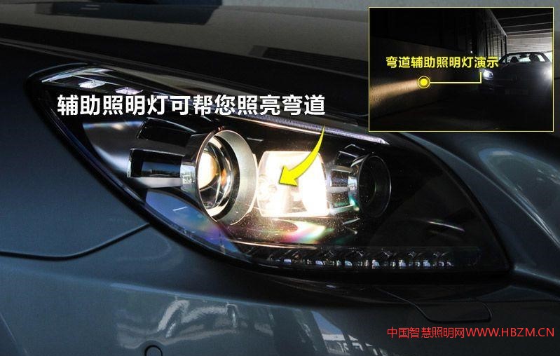 汽车弯道照明系统