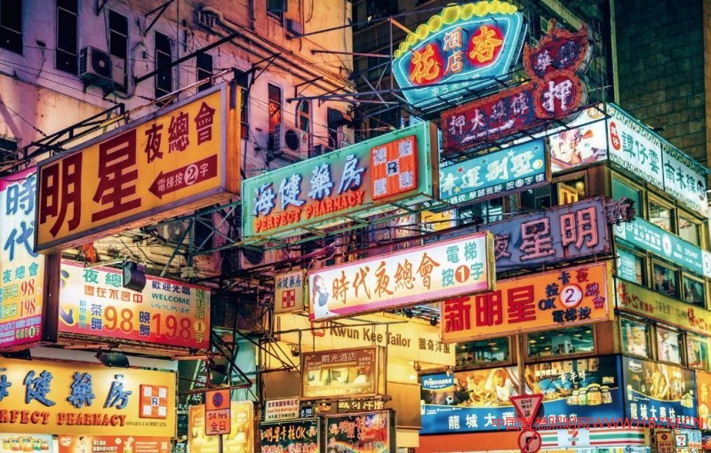 图:香港的广告牌在夜晚呈现了一种凌乱美。