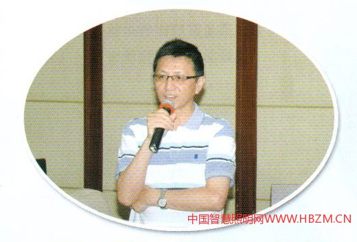上海市路灯管理中心总工程师王小明讲课