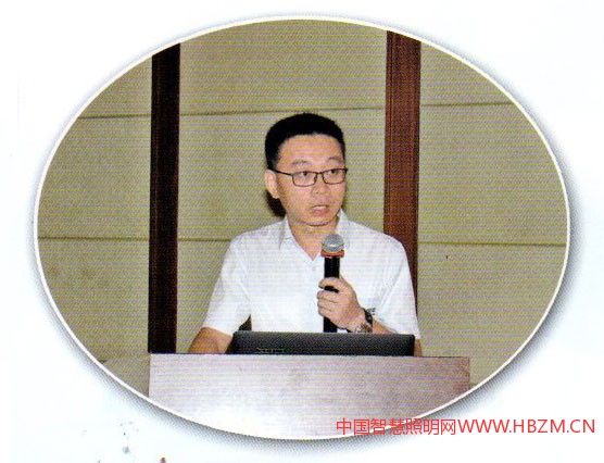 珠海金晟照明器材有限公司设计总监陈彤伟演讲