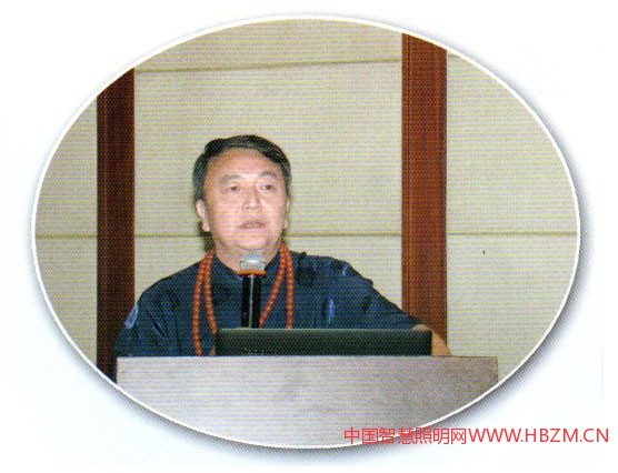 四川华体照明科技有限公司艺术设计总监李代雄演讲