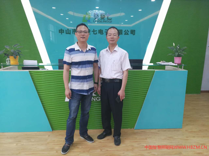▲彭继辉会长与欧阳志理事合影