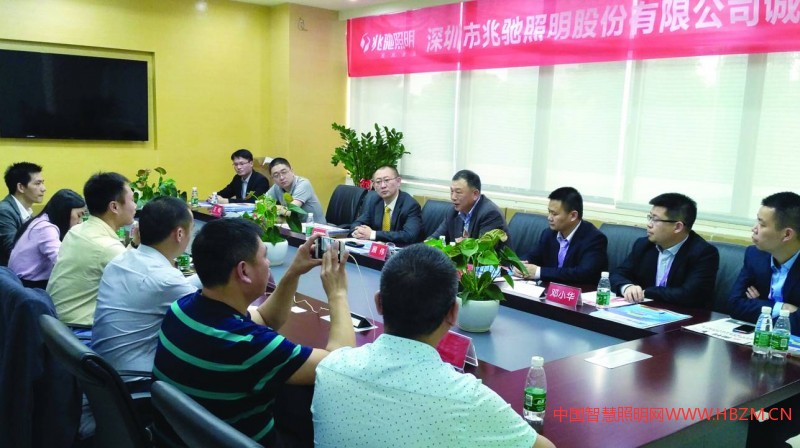  兆驰进军LED照明媒体见面会