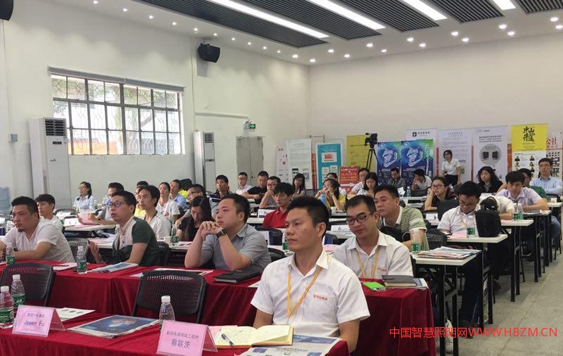 中山华标检测举办2017灯饰照明国际认证研讨会