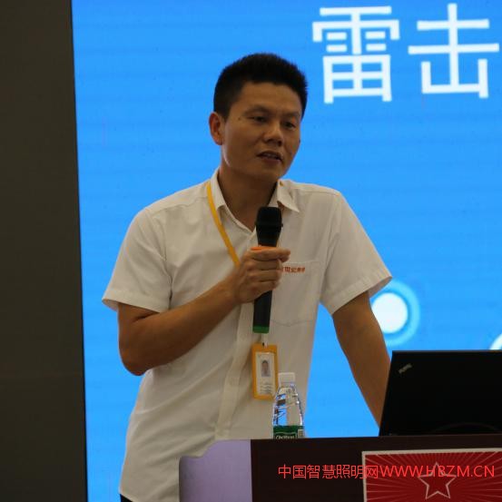 中山华标检测举办2017灯饰照明国际认证研讨会
