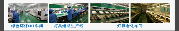 深圳桑达国际电源科技有限公司