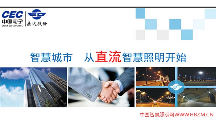 深圳桑达国际电源科技有限公司