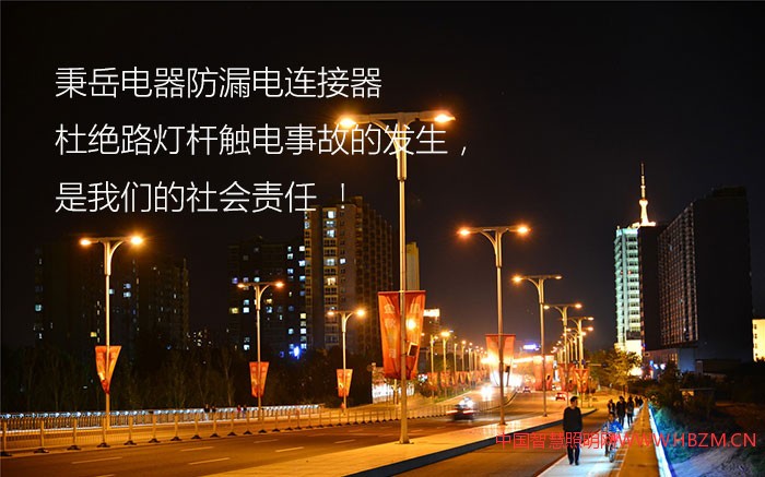 秉岳电气是一家专业设计、研发和生产电力连接器,提供电力连接解决方案等服务的高新技术企业