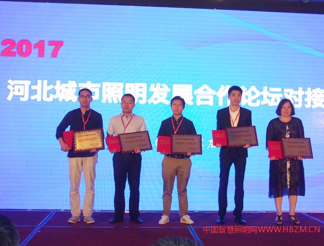 在2017河北城市照明发展合作论坛对接会上四川华体照明所展示的文化照明路灯、多功能智慧路灯荣获优秀照明产品