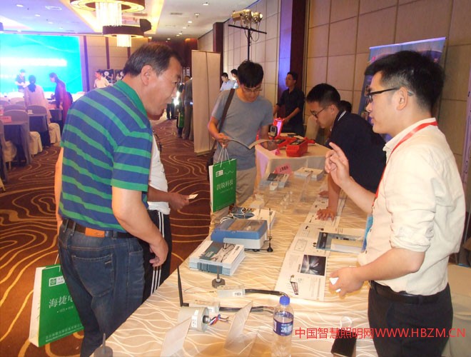 顺舟智能智能照明方案解决商-2017年河北城市照明发展合作论坛对接会推荐商