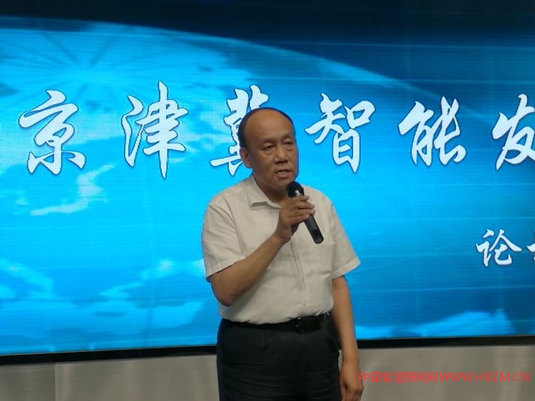 河北省照明电器协会,原石家庄城管委主任徐吉红致辞