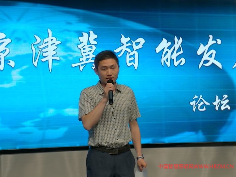 天津市科学技术协会领导祝贺会议召开