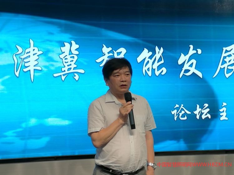 中国照明学会秘书长窦林平致辞