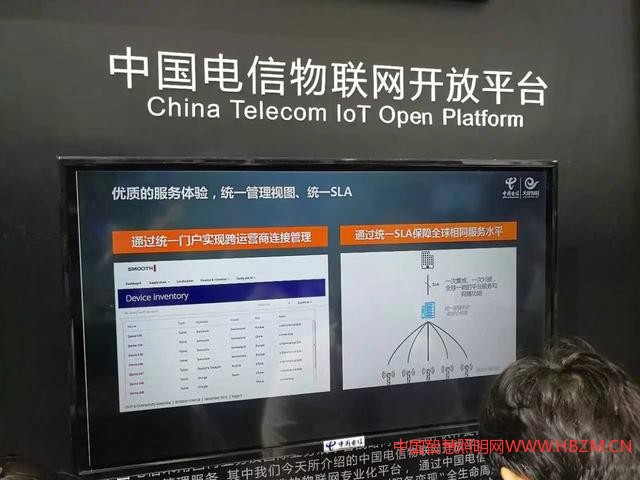 上海电信首个NB-IoT自动环境监测及井盖监测应用在世博智慧园区正式落地。