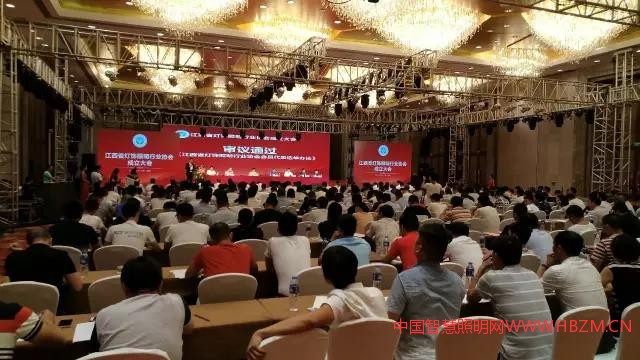 中国智慧照明网