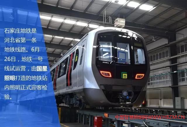 中国智慧照明网