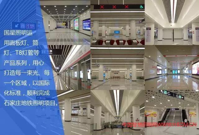 中国智慧照明网