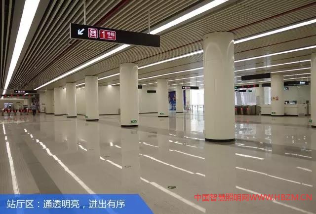 中国智慧照明网