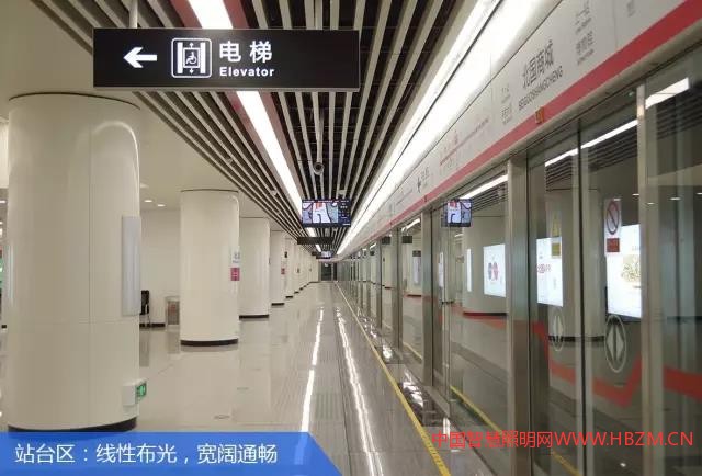 中国智慧照明网