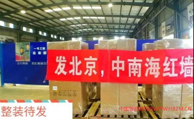 中国智慧照明网