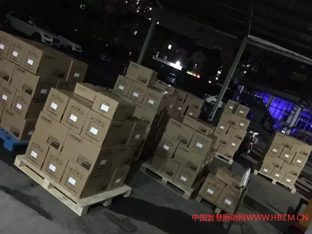 中国智慧照明网
