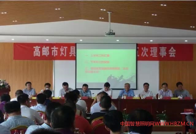中国智慧照明网