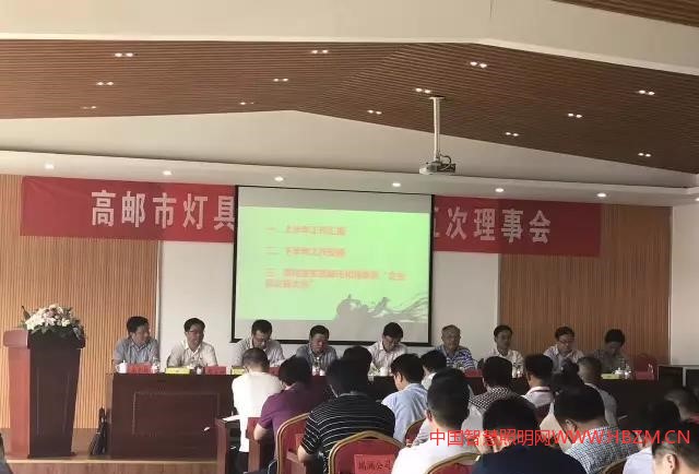 中国智慧照明网