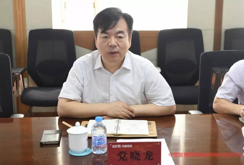 中国智慧照明网