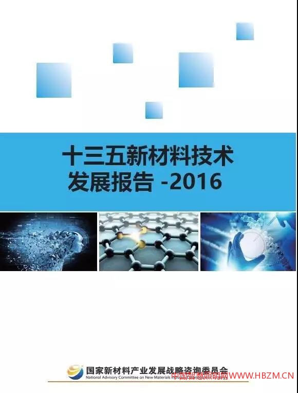 中国智慧照明网