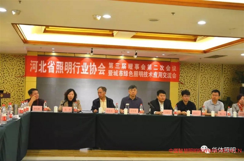 中国智慧照明网