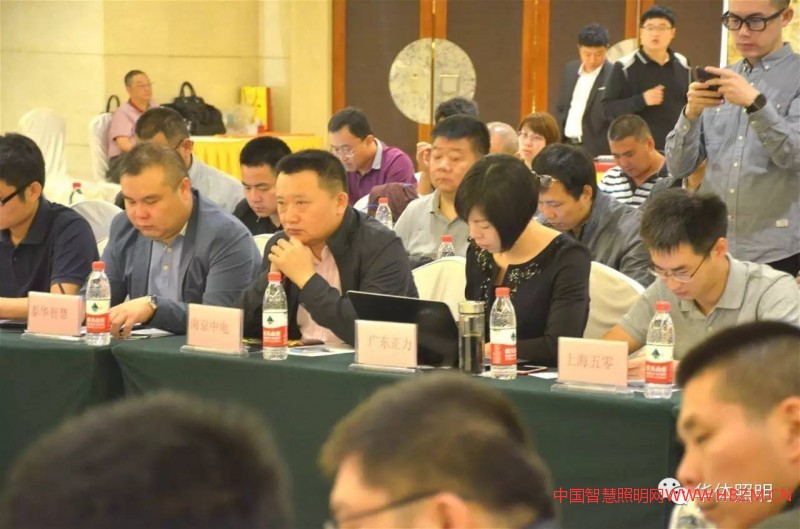 中国智慧照明网