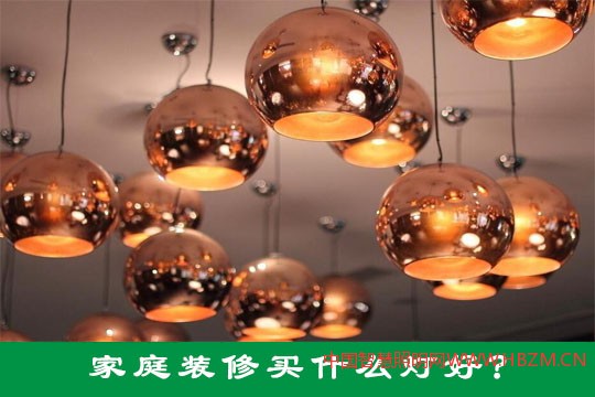 中国智慧照明网