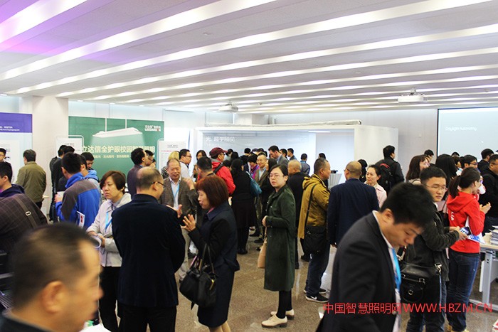 2017国际健康照明论坛健康照明展示