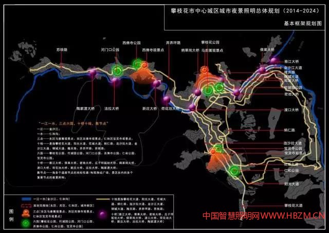 攀枝花市 城市夜景照明总体规划