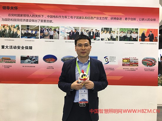 中国电子科技集团公司第五十研究所 副所长 朱忠芳