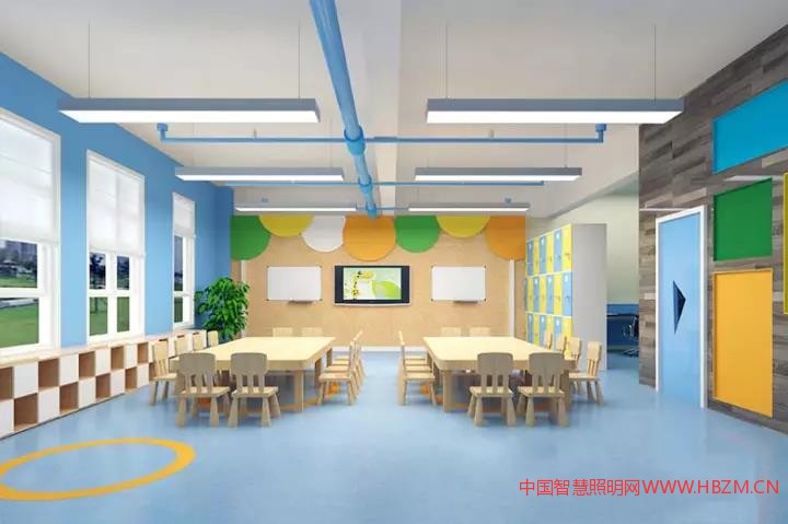 幼儿园照明设计4个要点