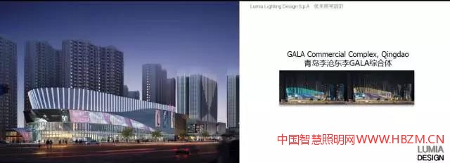 (建筑与景观)照明设计应用案例