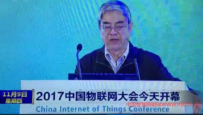  中国工程院院士原副院长邬贺铨