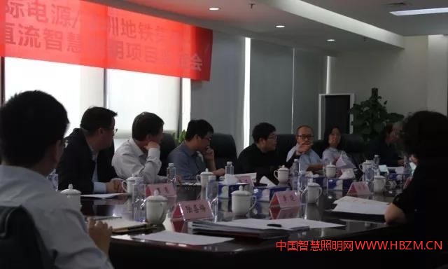 深圳地铁引入桑达先进的直流智慧照明技术通过权威专家鉴定