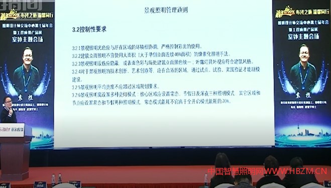 上海市景观照明规划首次提出了禁止性、控制性、限制性的一些要求