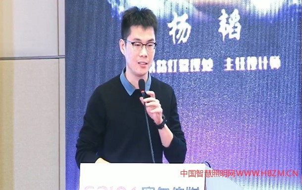 南京路灯管理处的杨韬